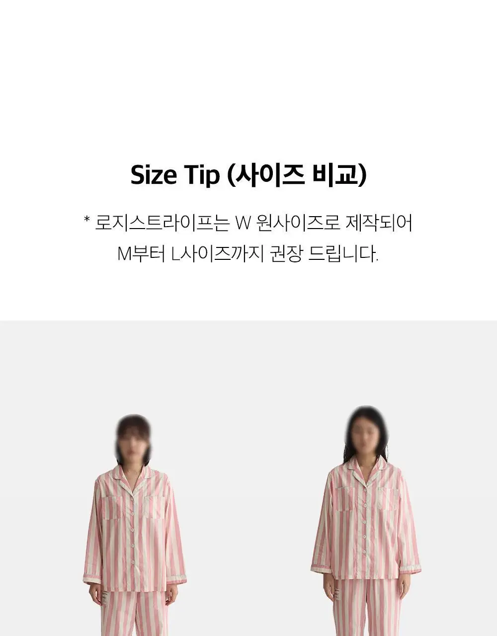 보웰 [BWTZ] 데이오프 고밀도 순면 100% 여성 파자마세트 로지스트라이프 상세페이지 40